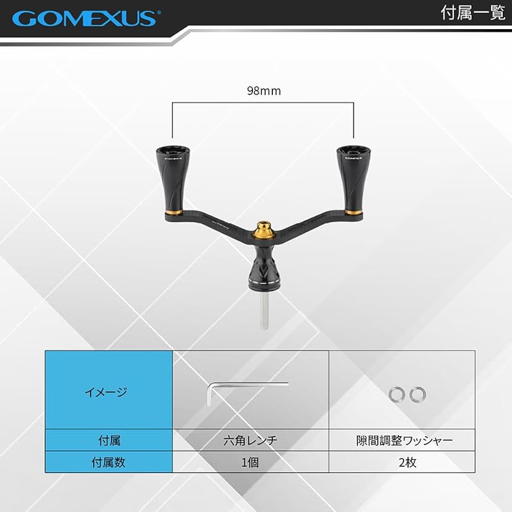 Amazon | ゴメクサス FYT98 リールハンドル カーボン製 シマノ